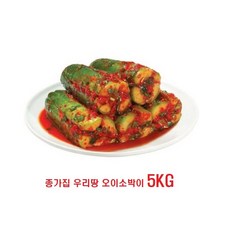 종가집오이소박이