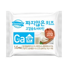 칼슘슬라이스치즈