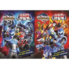 미니특공대수퍼공룡파워퍼즐