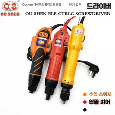 DDGG 소형 캡핑기 실링기 반자동 닫는 잠김 병뚜껑 카페용 공기 마개, OS-5E20(801) 패키지2
