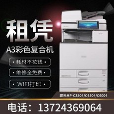 4193d40c6cecdab3a16137e7b2dc743a527f195e0c8d8c2f6fa3a884b143.jpeg