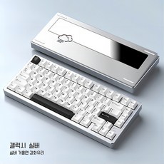 WOB RAINY75 레이니75 CNC 풀알루미늄 가스켓구조 RGB 블루투스 기계식키보드, 3500mAh, 실버, Violet축 3500mAh