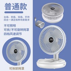 일렉트로맨리모컨