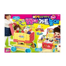 똘똘이카트놀이