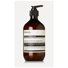 제라늄리프바디밤