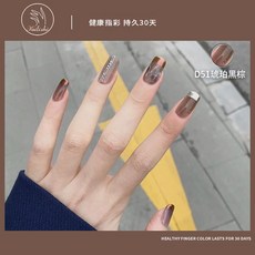 와인레드 색상 유행 네일아트 인싸템 광요법 클래식 홍이모, 1, D51 호박색 블랙 갈색
