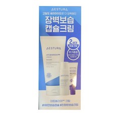 (한정)에스트라 아토베리어 365크림 기획세트