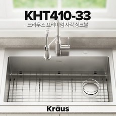 Kraus 크라우스 프리미엄 사각 싱크볼 (설치비 미포함), 단품, 1개