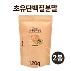 어린이초유분유