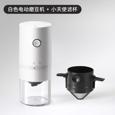 리틀더치커피머신