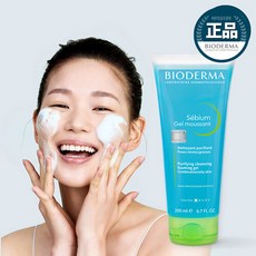 바이오더마세비엄클렌징젤