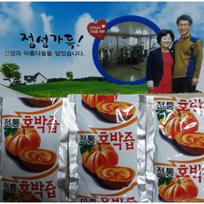 건아호박즙, 50포, 1박스 50포 1포 110mg