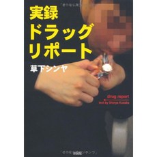 실록 드래그 리포트, 단일옵션, 단일옵션