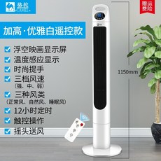 lg타워형선풍기