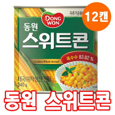 스위트콘덕용