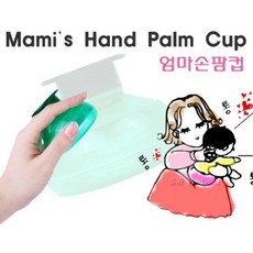 신생아딸국질모자