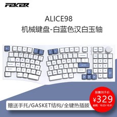 FEKER Alice98 키보드 인체공학 RGB 블루투스 기계식키보드, D