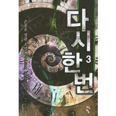 손종