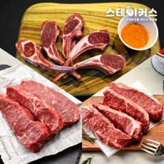 양살치