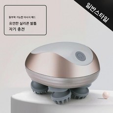 두피케어 두피열관리 두피관리기 전동 두피마사지기, 레귤러 에디션 - 프놈펜 화이트, 1개