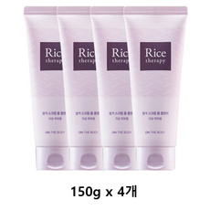 온더바디 라이스테라피 쌀겨 토탈폼 클렌저, 4개, 150g