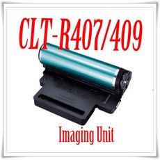 삼성CLT-R407/R409 재생Drum/imaging Unit