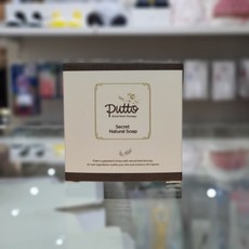 퓨토시크릿비누