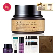 빌리프프라임인퓨전아이크림