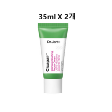 닥터자르트 시카페어 인텐시브 수딩 리페어 크림, 70ml, 1개