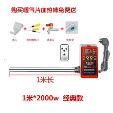 경동나비엔리모컨