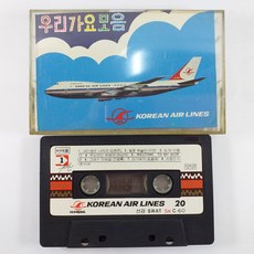 중고카셋트