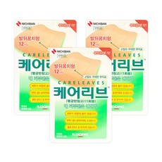 물집밴드 TOP01