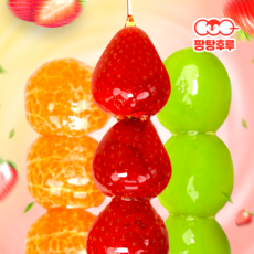 아이스탕후루 10팩 냉동 탕후루 감귤 샤인머스켓 딸기 탕후루, 감귤 10팩, 1세트, 35g~50g(1팩)