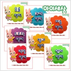 국공립어린이집평가인증도서