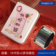 신용카드해피머니