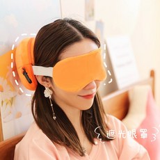 안대목베개