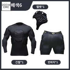  이너웨이 다이빙 골키퍼보호대 축구 풋살, 블랙헬멧+반바지+긴팔 