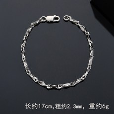 순은은원보