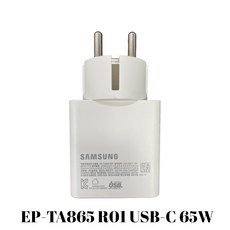 [삼성전자] 삼성정품 PD 65W USB-C 분리형 20V 3.25A EP-TA865 어댑터