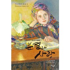 서울키자니아