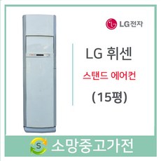 부천에어컨설치