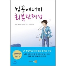 김준기