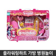 플라워링하트장난감