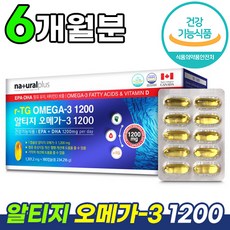 오메가테레비