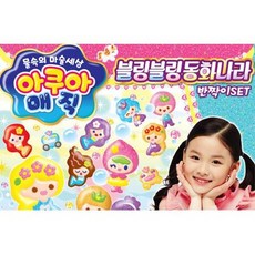 반짝이물감