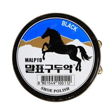 말표 구두약 40g (블랙) 검정 가정용 신발광택, 블랙, 1개