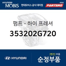 yf소나타스로틀바디