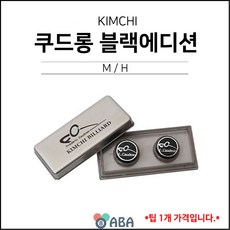 쿠드롱 팁 블랙에디션 (1개), M