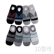 아놀드파마수면양말