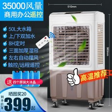 축사용에어쿨러냉풍기